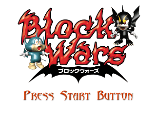 Block Wars — écran titre