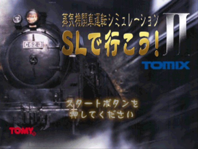 Jouki Kikansha Unten Simulation - SL de Ikou! II — écran titre