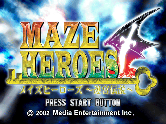 Maze Heroes - Meikyuu Densetsu — écran titre