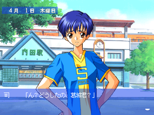 Mystic Mind - Yureru Omoi — screenshot