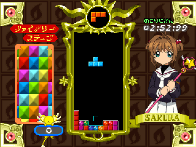 Tetris With Card Captor Sakura - Eternal Heart — screenshot
