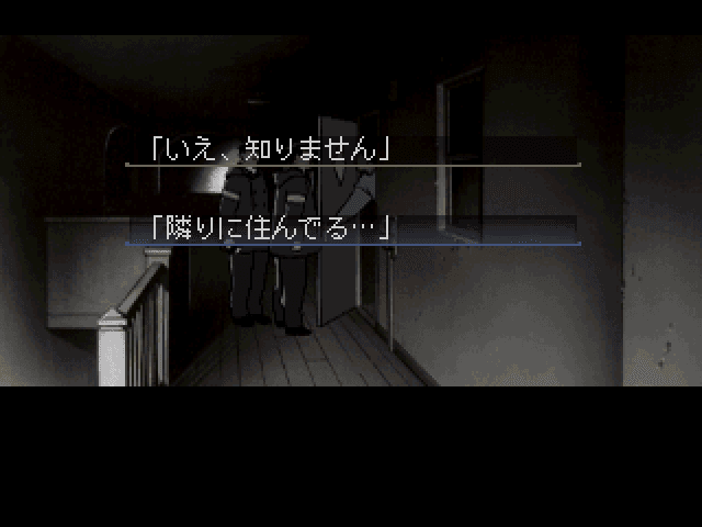 Yarudora Series Vol. 4 - Yukiwari No Hana — screenshot