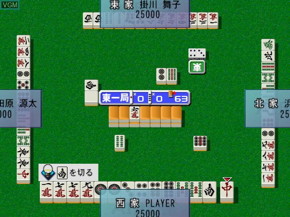 AI Mahjong 2003 — screenshot
