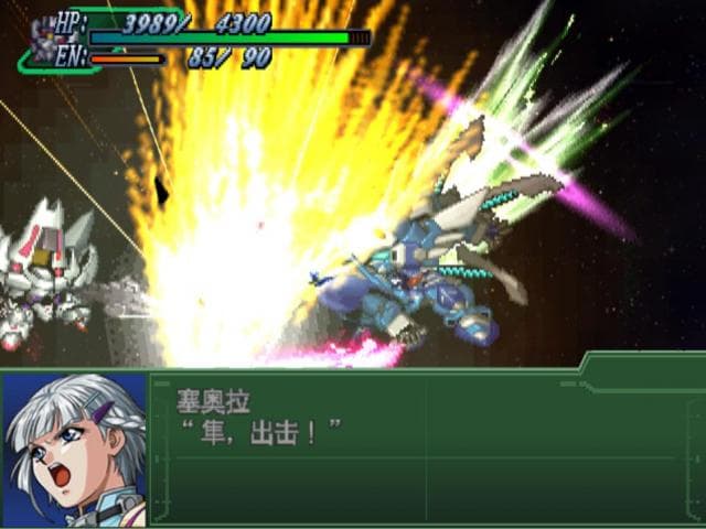 Dai-3-ji Super Robot Taisen Alpha - Shuuen No Ginga E — screenshot