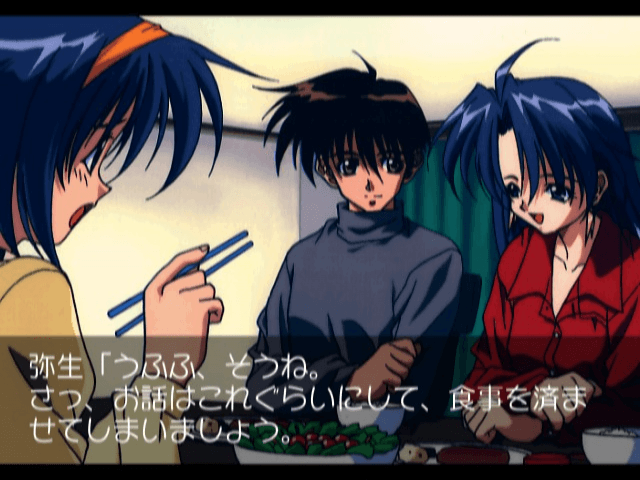 First Kiss Stories — screenshot