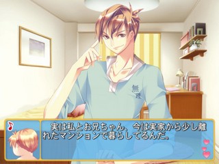 Otome-teki Koi Kakumei - Love Revo!! — screenshot