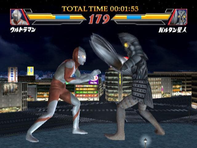 Ultraman - Fighting Evolution 2 — screenshot