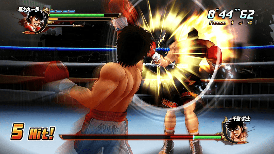 Hajime no Ippo - The Fighting! — screenshot