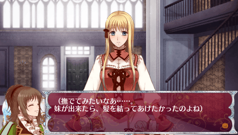 24- Ji No Kane To Cinderella - Halloween Wedding — screenshot