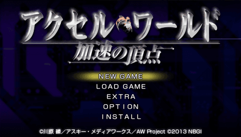 Accel World - Kasoku No Choten — écran titre