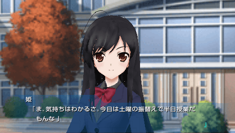 Accel World - Kasoku No Choten — screenshot