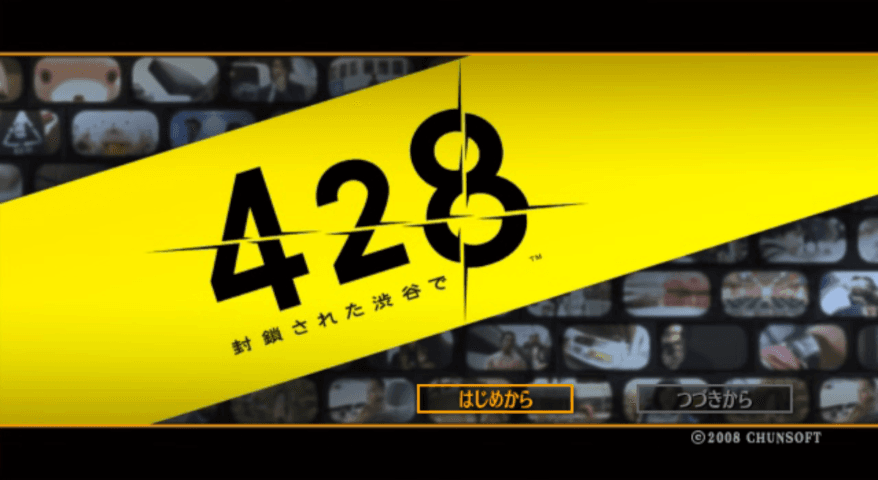 428: Fuusa Sareta Shibuya de — écran titre
