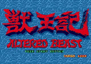 Altered Beast (SMD) — écran titre