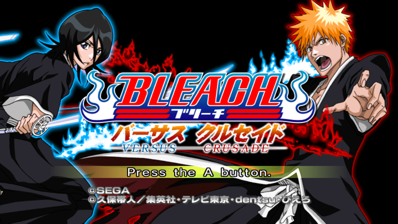 Bleach - Versus Crusade — écran titre