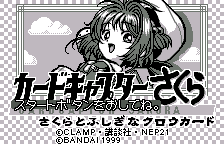 Cardcaptor Sakura - Sakura To Fushigi Na Clow Card — écran titre