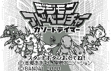 Digimon Adventure - Cathode Tamer — écran titre