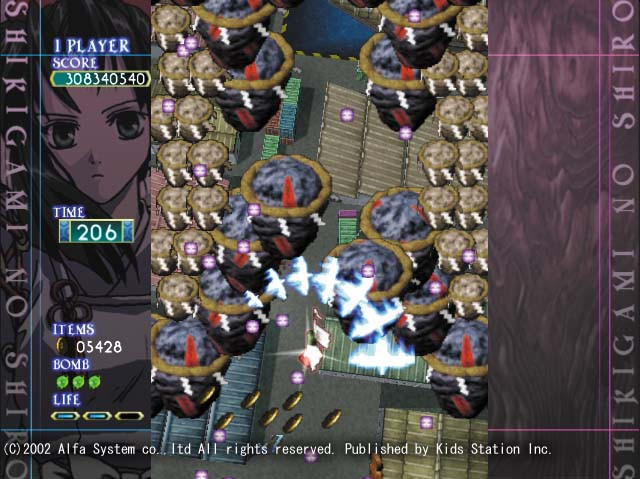 Shikigami No Shiro Evolution — screenshot