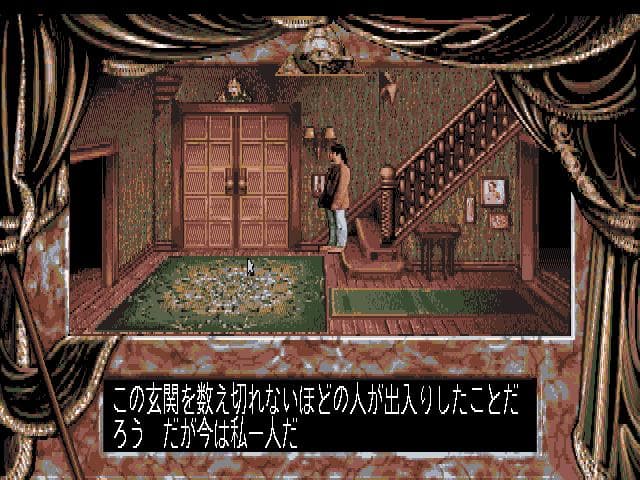 Dark Seed — screenshot