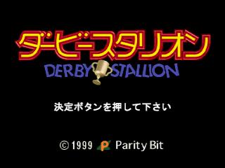 Derby Stallion — écran titre