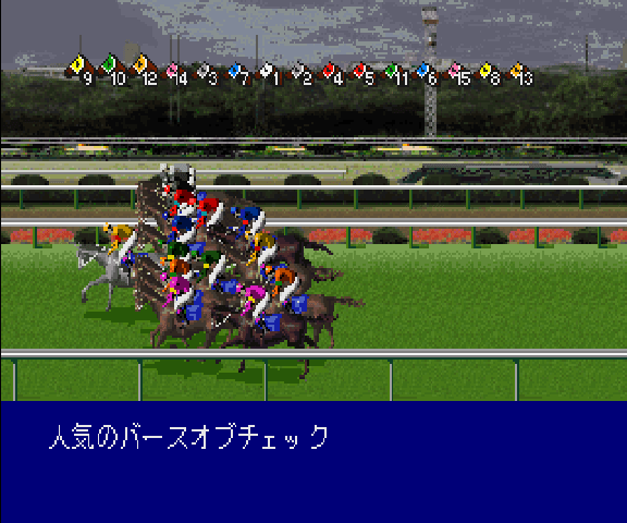 Winning Post 2 — screenshot