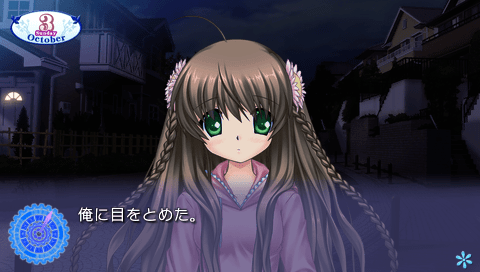 Rewrite — screenshot