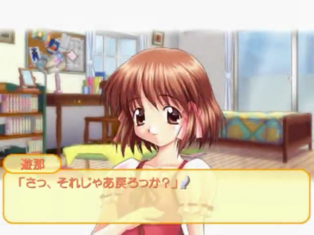 Close to - Inori no Oka — screenshot