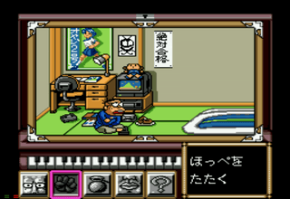 Bakuden Unbalance Zone — screenshot