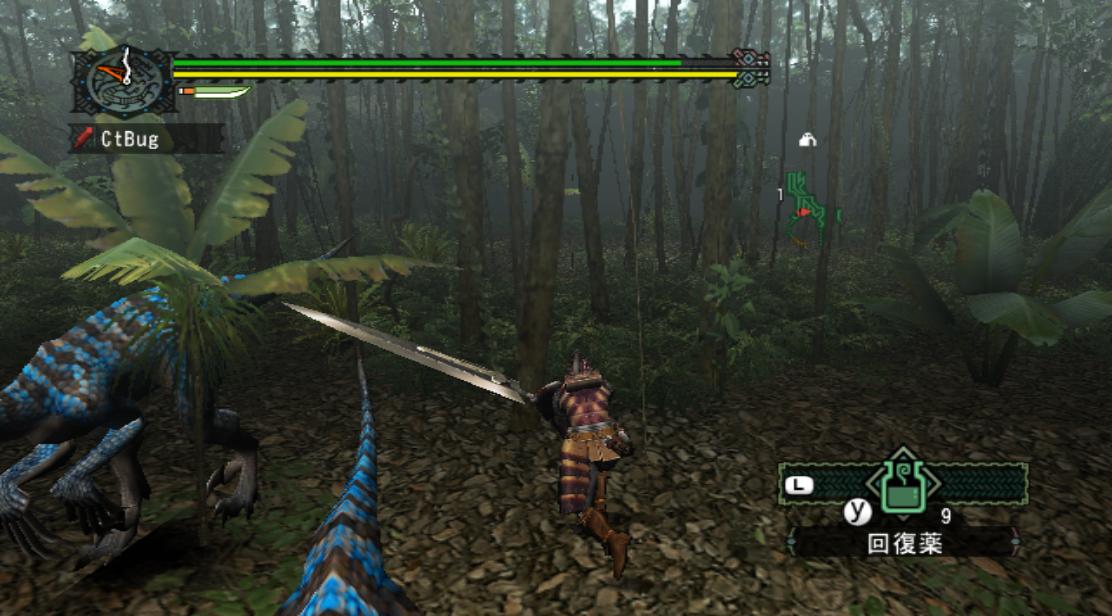 Monster Hunter G — screenshot