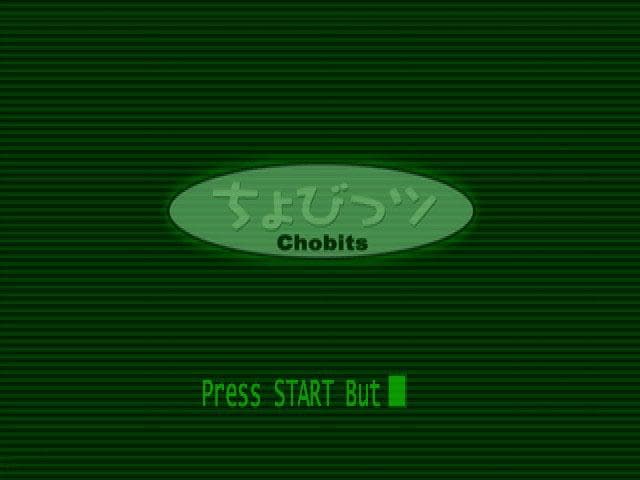 Chobits - Chiidake No Hito — écran titre