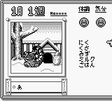 Animal Breeder 2 — screenshot