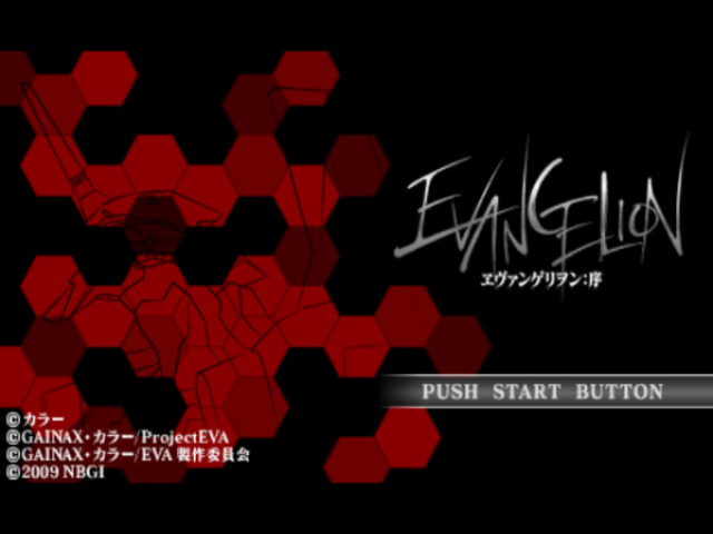 Evangelion - Jo — écran titre